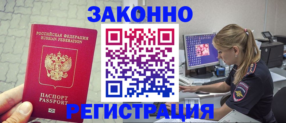 регистрация для школы в Нижней Салде